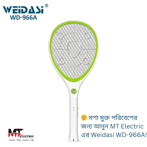 Mosquito Bat / মশা মারার ব্যাট