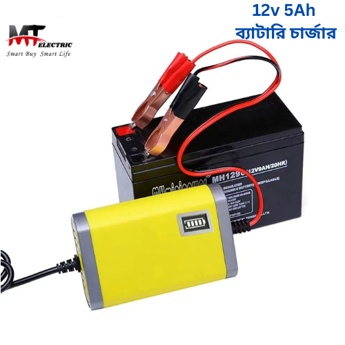 স্মার্ট 12V 5Ah ব্যাটারি চার্জার